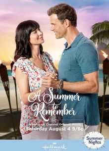 Незабываемое лето (2018)