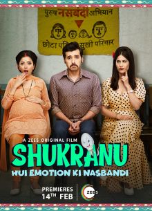 ������������ (2020)