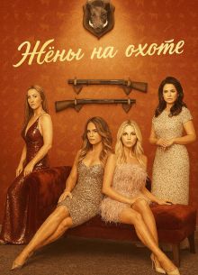 ���� �� ����� (2025)