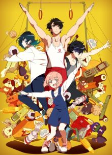 �������-������� (2020)