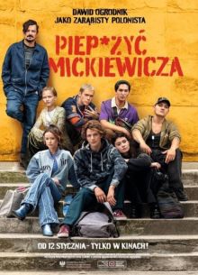 �� ���� ��������� (2024)