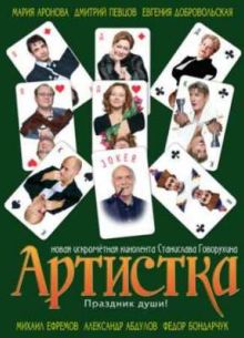 �������� (2007)