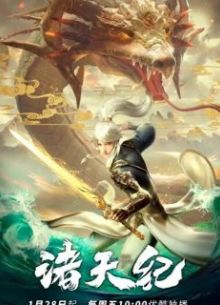 ������ ����� (2022)