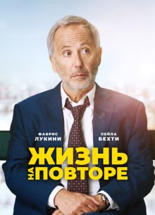 ����� �� ������� (2018)