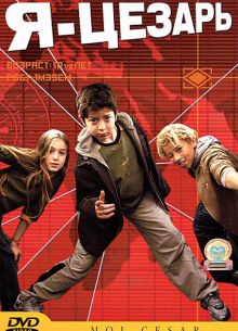 �, ������ (2003)