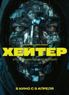 ������ (2026)