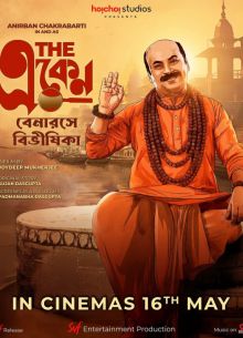 ����: ���� � � �������� (2025)