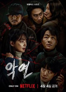 ����� (2025)