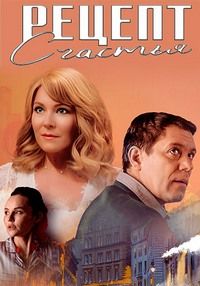 ������ ������� (2024)