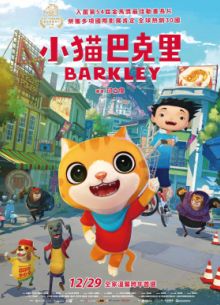 ������ ������ (2017)