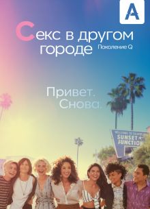 ���� � ������ ������: ��������� Q (1-3 �����)