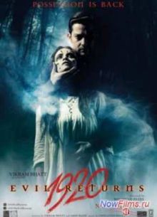 1920: ��� ������������ (2012)