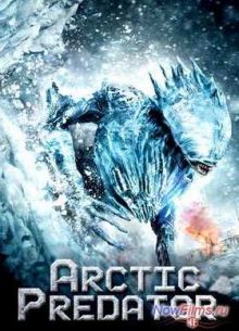 Арктический хищник (2010)