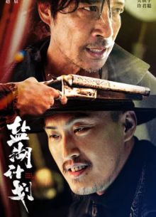 ������ ������� ����� (2024)