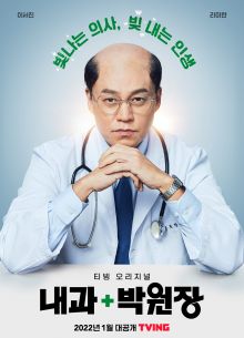 ������� ������� ���� (2022)