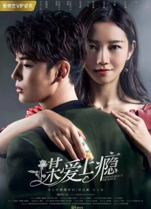 �������� ����������� (2019)