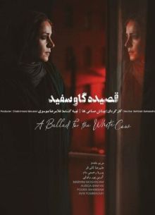 ������� � ����� ������ (2020)