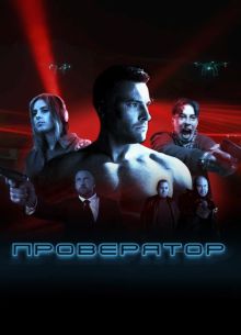 ���������� (2025)