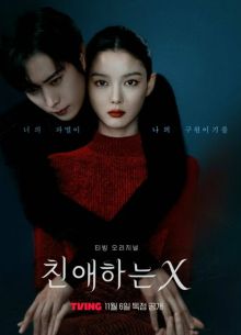 ������� ��� (2025)