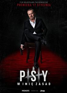 ��� 3: �� ��� ������ (2020)