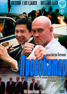 ���������� (2011)