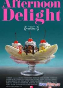 ���������� ���� (2013)