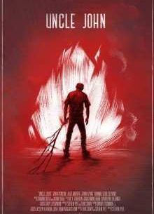 Дядя Джон (2015)