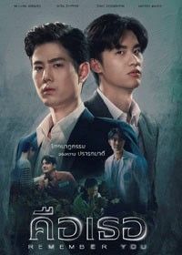 ����� ���� (2021)