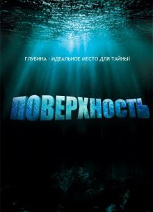 ����������� (2005)