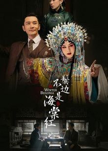 ������ ������� (2020)