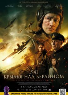 1941.    (2022)