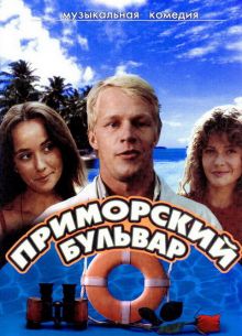   (1988)