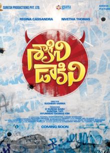 �������� (2021)