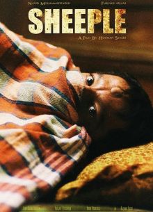 Стадо (2018)