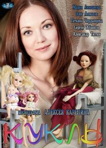 ����� (2012)