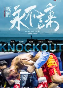 ������ (2020)