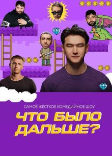  ? /  (1-8 )