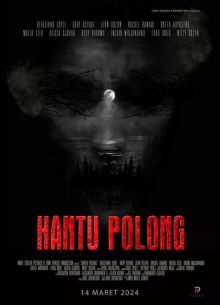 ��������� ������� (2024)