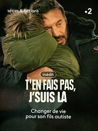 �� ��������, � � ����� (2020)