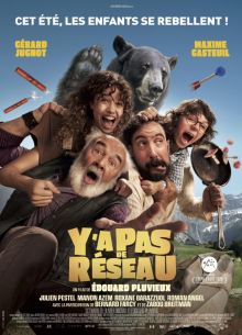 ��� ���� (2025)