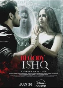 �������� ������ (2024)