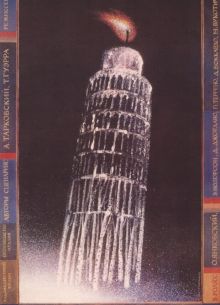  (1983)