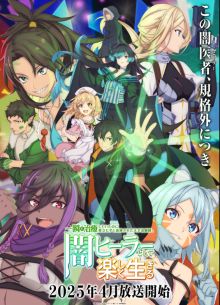  ,     ,     ,        (2025)