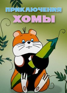 ����������� ���� (1978)