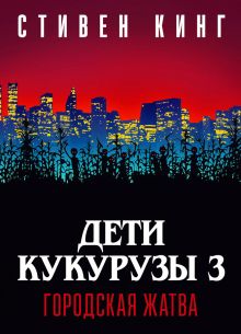   3:   (1994)