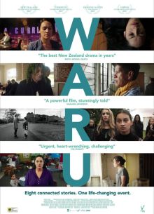 Вару (2017)