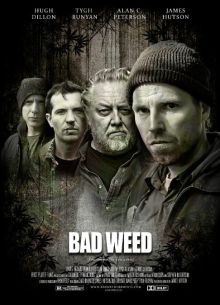 ��������� ������ (2016)