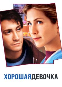 ������� ������� (2001)