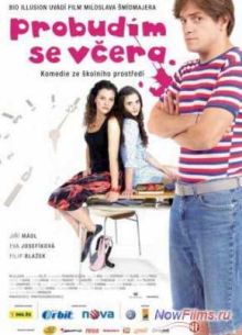 � ���������� ����� (2012)