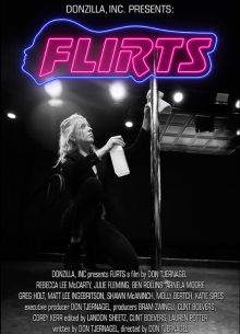 ����� (2022)